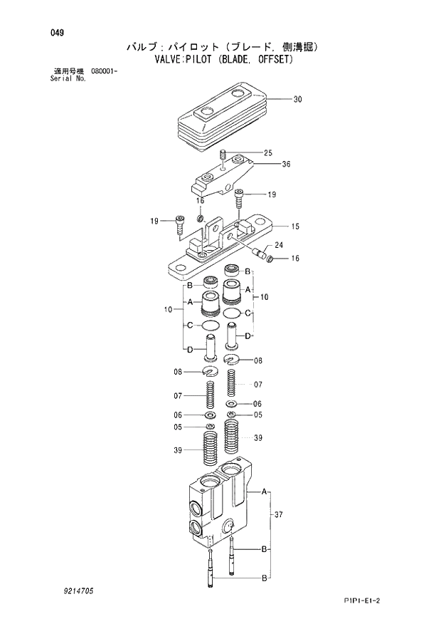 Схема запчастей Hitachi ZX70LC-3 - 049 VALVE;PILOT (BLADE, OFFSET) 03 VALVE