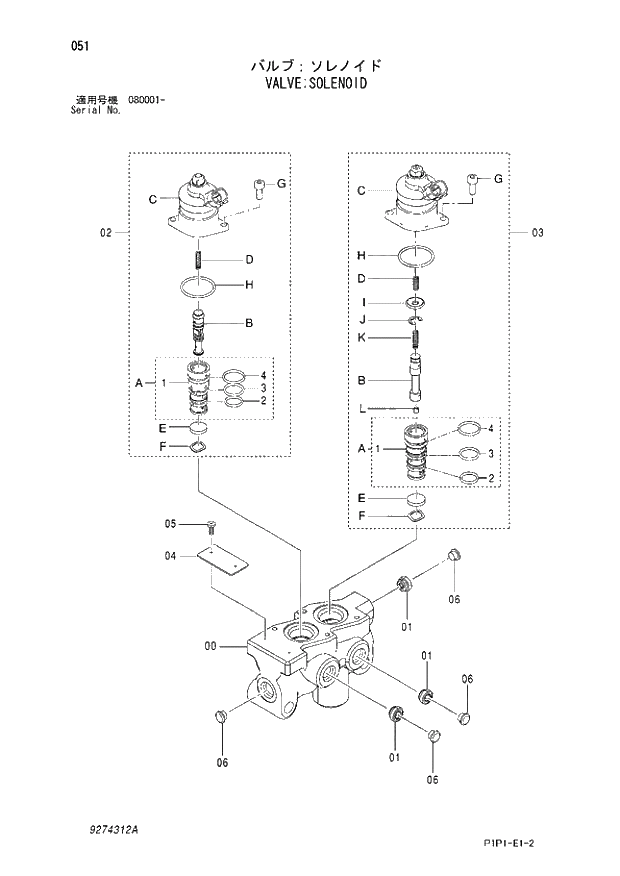 Схема запчастей Hitachi ZX70LC-3 - 051 VALVE;SOLENOID 03 VALVE