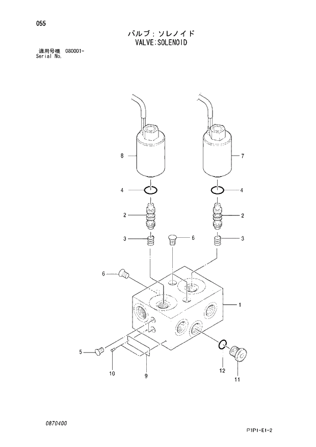 Схема запчастей Hitachi ZX70LCN-3 - 055 VALVE;SOLENOID 03 VALVE