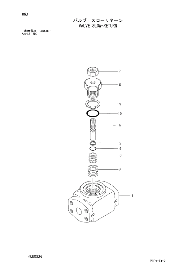 Схема запчастей Hitachi ZX70LC-3 - 063 VALVE;SLOW-RETURN 03 VALVE