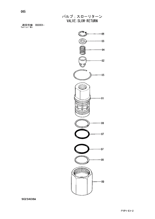 Схема запчастей Hitachi ZX70LC-3 - 065 VALVE;SLOW-RETURN 03 VALVE