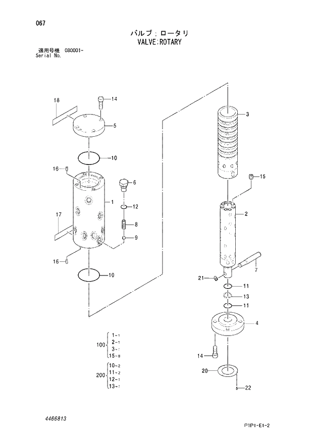 Схема запчастей Hitachi ZX80LCK-3 - 067 VALVE;ROTARY 03 VALVE