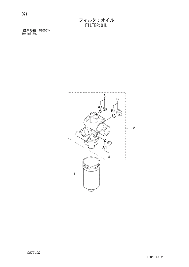 Схема запчастей Hitachi ZX80LCK-3 - 071 FILTER;OIL 03 VALVE
