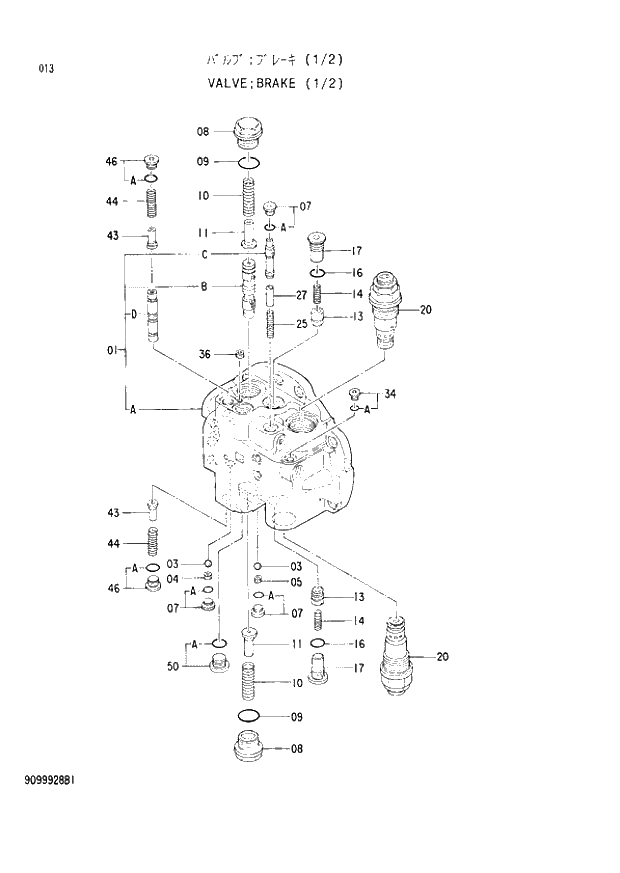 Схема запчастей Hitachi EX120-2 - 013 BRAKE VALVE (1-2) (030001 -). 02 MOTOR