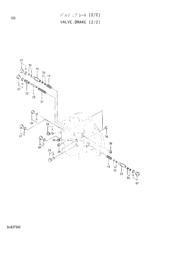 Схема запчастей Hitachi EX120-2 - 023 BRAKE VALVE (2-2) (030001 -). 02 MOTOR