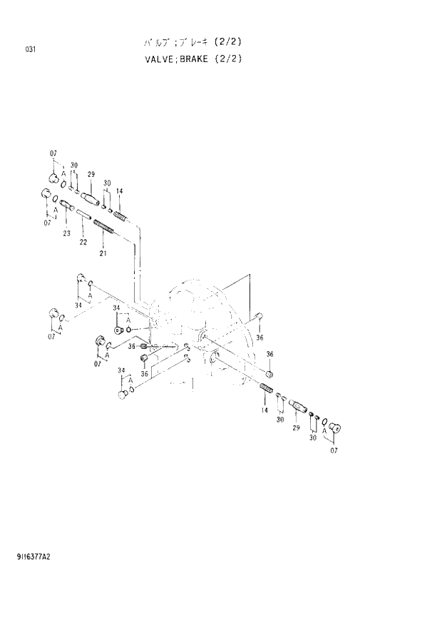 Схема запчастей Hitachi EX120-2 - 031 BRAKE VALVE (2-2) (030001 -). 02 MOTOR