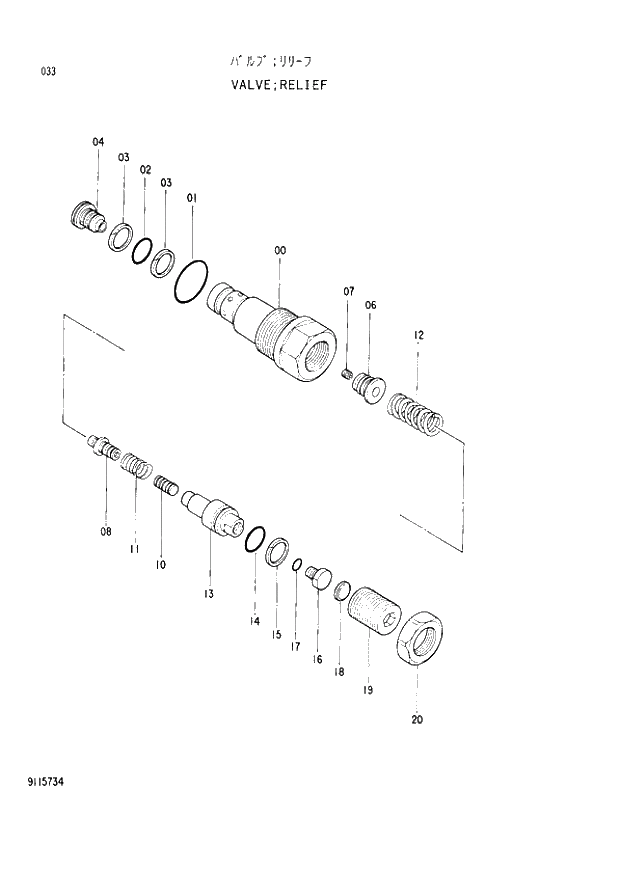 Схема запчастей Hitachi EX120-2 - 033 RELIEF VALVE (030001 -). 02 MOTOR