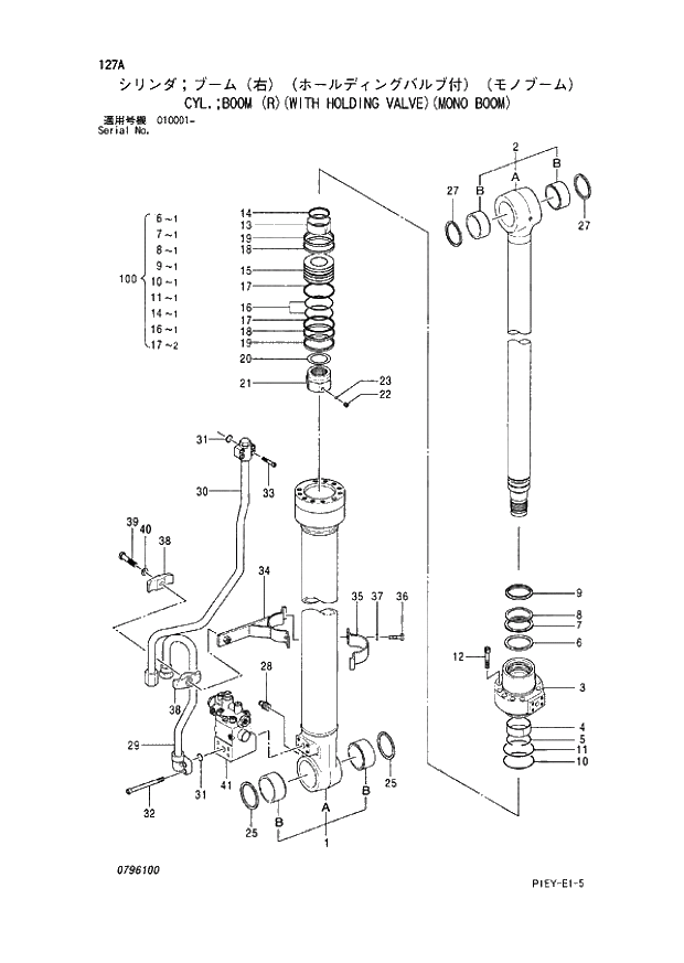 Схема запчастей Hitachi ZX110M - 127_CYL.;BOOM (R)(WITH HOLDING VALVE)(MONO BOOM) (010001 -). 03 CYLINDER