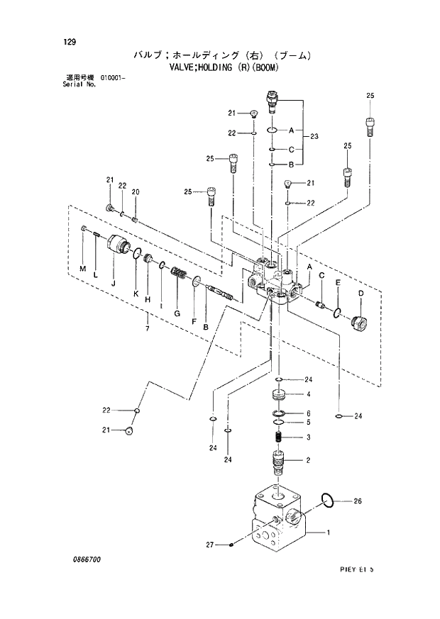 Схема запчастей Hitachi ZX110-E - 129_VALVE;HOLDING (R)(BOOM) (010001 -). 03 CYLINDER