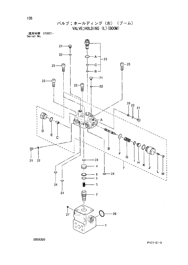 Схема запчастей Hitachi ZX110 - 135_VALVE;HOLDING (L)(BOOM) (010001 -). 03 CYLINDER