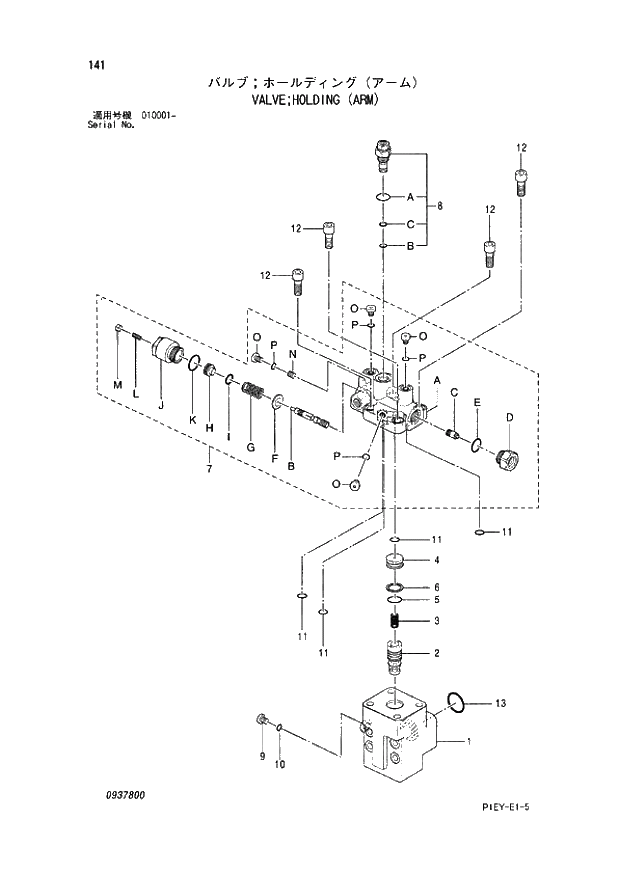 Схема запчастей Hitachi ZX110-E - 141_VALVE;HOLDING (ARM) (010001 -). 03 CYLINDER