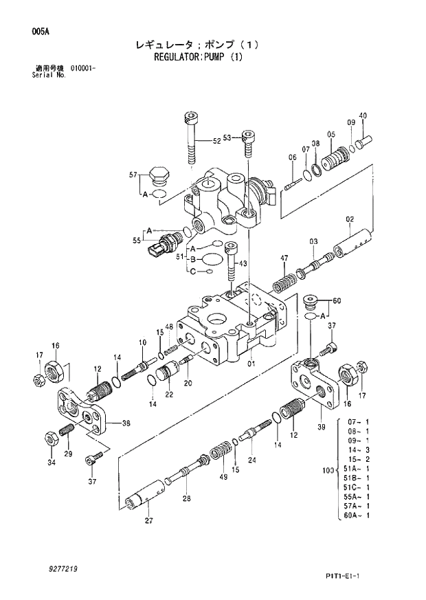 Схема запчастей Hitachi ZX160LC-3 - 005_REGULATOR;PUMP (1) (010001 -). 01 PUMP