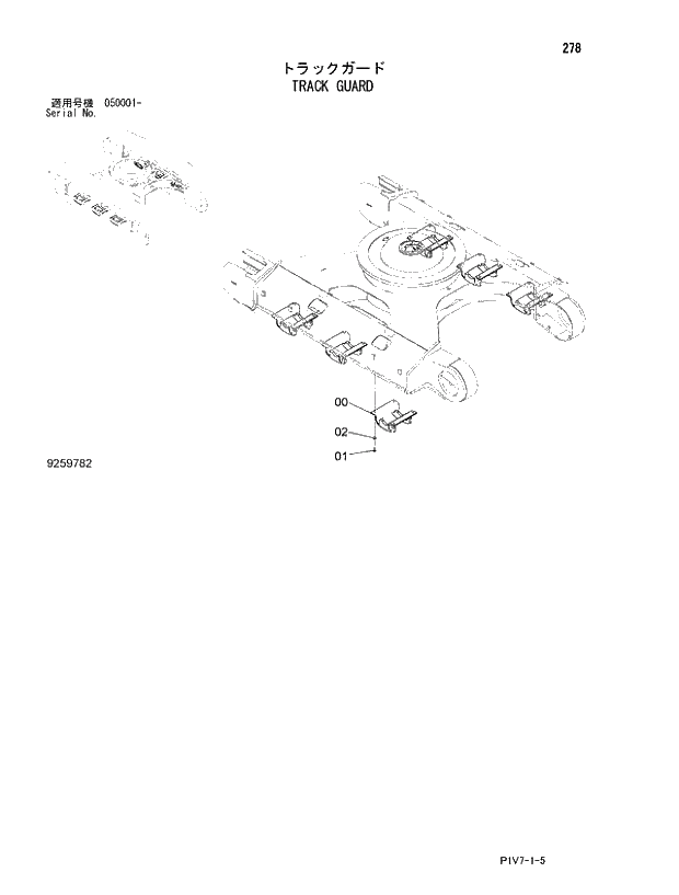 Схема запчастей Hitachi ZX350LCN-3 - 278 TRACK GUARD. 02 UNDERCARRIAGE