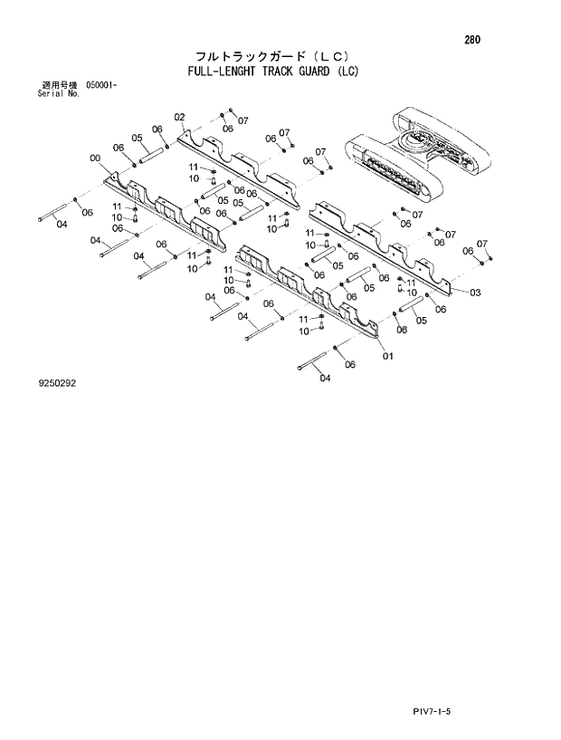 Схема запчастей Hitachi ZX330-3 - 280 FULL-LENGHT TRACK GUARD (LC). 02 UNDERCARRIAGE