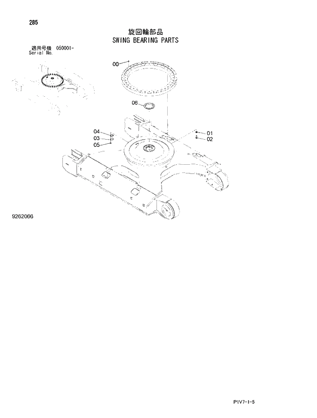 Схема запчастей Hitachi ZX350H-3 - 285 SWING BEARING PARTS. 02 UNDERCARRIAGE