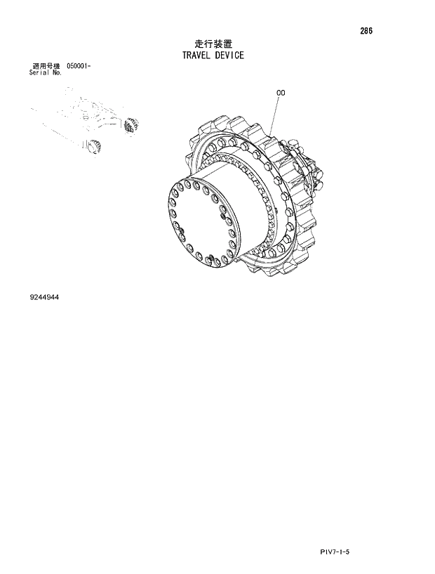 Схема запчастей Hitachi ZX330-3 - 286 TRAVEL DEVICE. 02 UNDERCARRIAGE