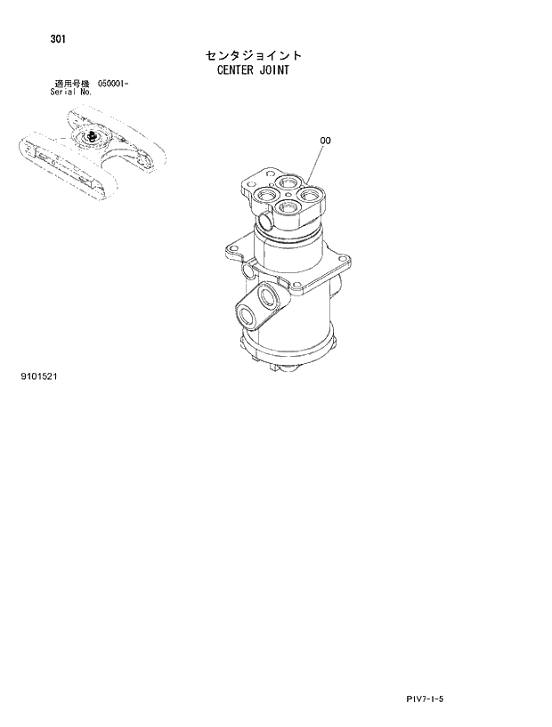 Схема запчастей Hitachi ZX330-3 - 301 CENTER JOINT. 02 UNDERCARRIAGE