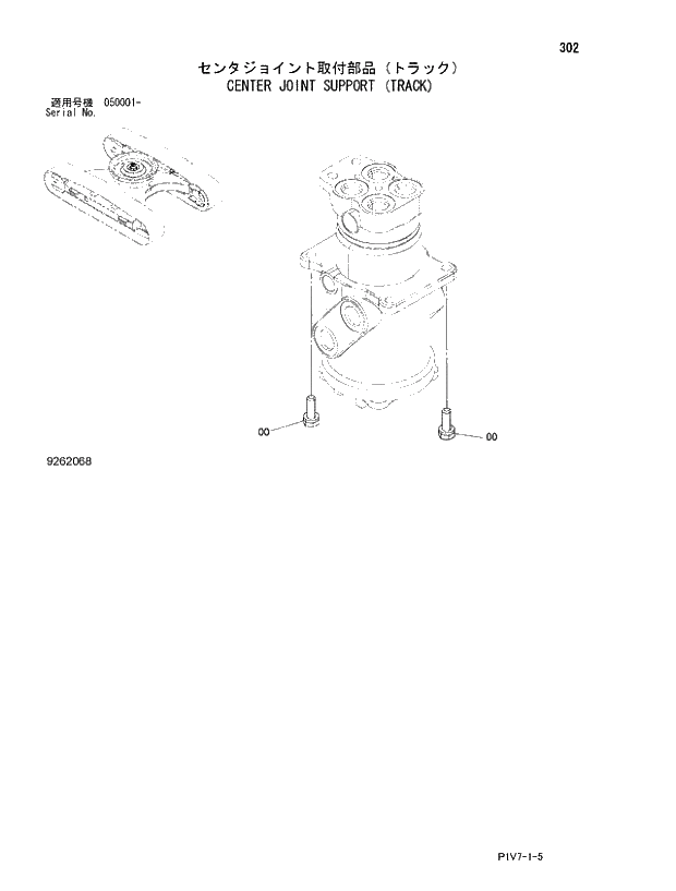 Схема запчастей Hitachi ZX350LCH-3 - 302 CENTER JOINT SUPPORT (TRACK). 02 UNDERCARRIAGE