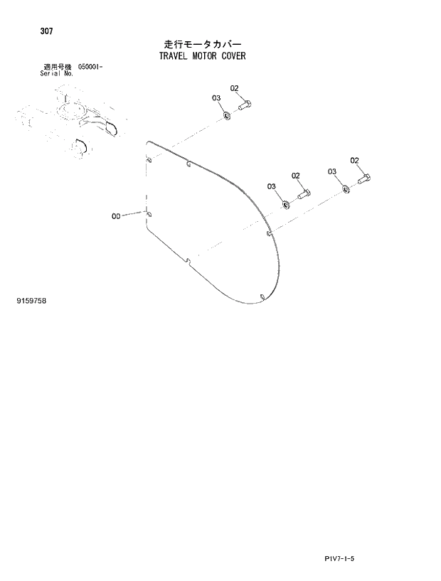 Схема запчастей Hitachi ZX350H-3 - 307 TRAVEL MOTOR COVER. 02 UNDERCARRIAGE