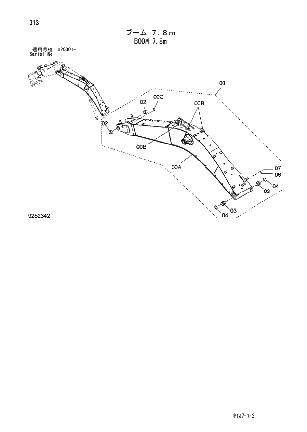 Схема запчастей Hitachi ZX650LC-3 - 313 BOOM 7.8m (020001 -). 03 FRONT-END ATTACHMENT