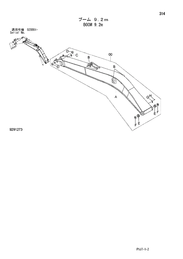 Схема запчастей Hitachi ZX670LCR-3 - 314 BOOM 9.2m (020001 -). 03 FRONT-END ATTACHMENT