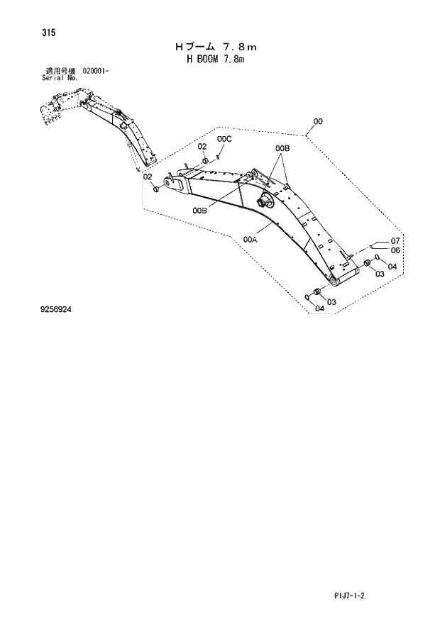 Схема запчастей Hitachi ZX670LCH-3 - 315 H BOOM 7.8m (020001 -). 03 FRONT-END ATTACHMENT