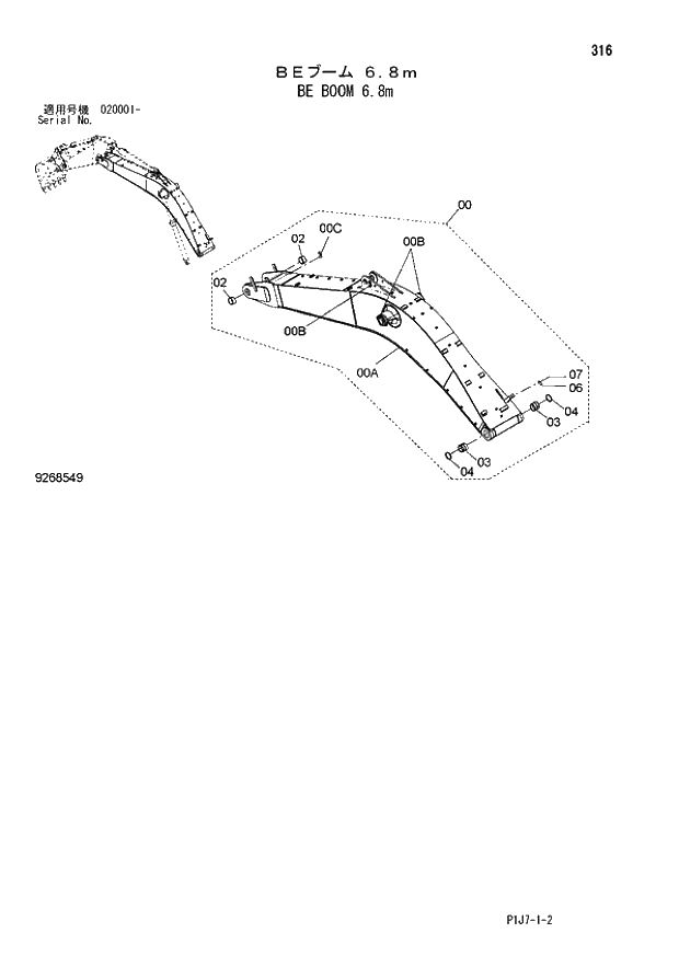 Схема запчастей Hitachi ZX670LCH-3 - 316 BE BOOM 6.8m (020001 -). 03 FRONT-END ATTACHMENT