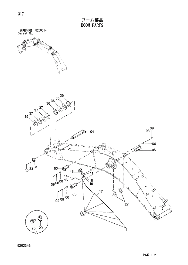 Схема запчастей Hitachi ZX670LCH-3 - 317 BOOM PARTS (020001 -). 03 FRONT-END ATTACHMENT