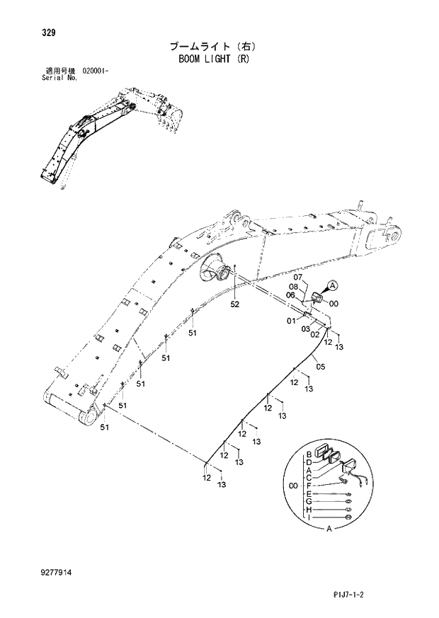 Схема запчастей Hitachi ZX650LC-3 - 329 BOOM LIGHT (R) (020001 -). 03 FRONT-END ATTACHMENT