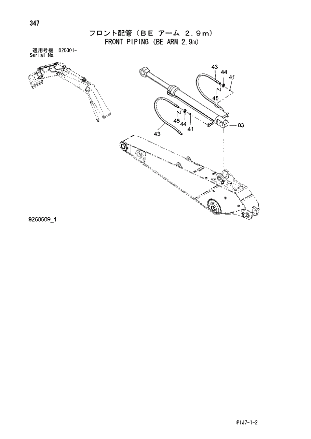 Схема запчастей Hitachi ZX670LCH-3 - 347 FRONT PIPING (BE ARM 2.9m) (020001 -). 03 FRONT-END ATTACHMENT