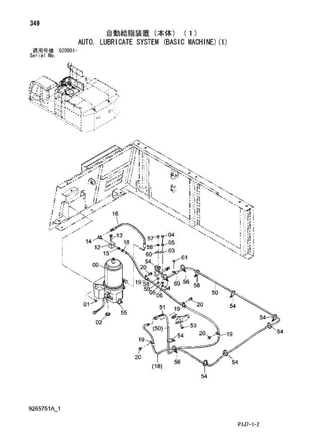 Схема запчастей Hitachi ZX670LCR-3 - 349 AUTO. LUBRICATE SYSTEM (BASIC MACHINE)(1) (020001 -). 03 FRONT-END ATTACHMENT