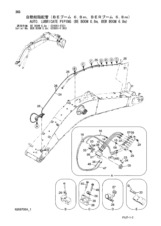 Схема запчастей Hitachi ZX650LC-3 - 363 AUTO. LUBRICATE PIPING (BE BOOM 6.8m, BER BOOM 6.8m) (BE BOOM 6.8m 020001 - F031 BER BOOM 6). 03 FRONT-END ATTACHMENT