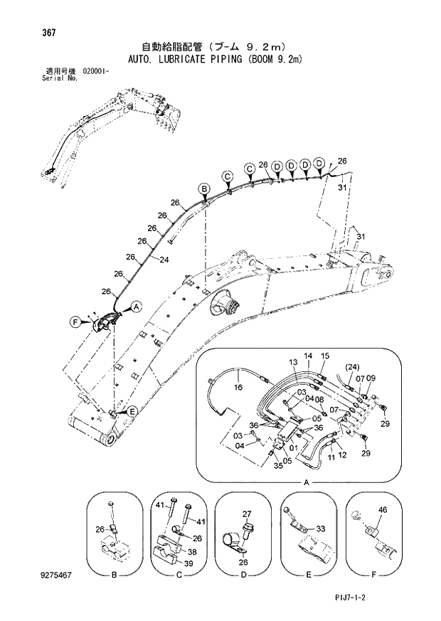 Схема запчастей Hitachi ZX670LCR-3 - 367 AUTO. LUBRICATE PIPING (BOOM 9.2m) (020001 -). 03 FRONT-END ATTACHMENT