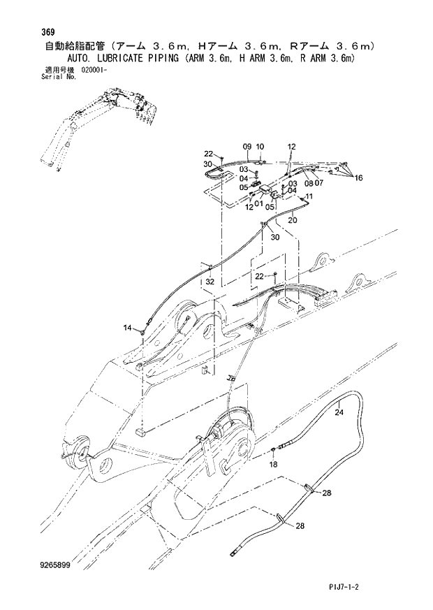 Схема запчастей Hitachi ZX670LCR-3 - 369 AUTO. LUBRICATE PIPING (ARM 3.6m, H ARM 3.6m, R ARM 3.6m) (020001 -). 03 FRONT-END ATTACHMENT