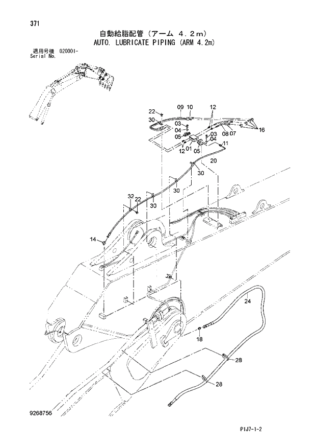 Схема запчастей Hitachi ZX670LCR-3 - 371 AUTO. LUBRICATE PIPING (ARM 4.2m) (020001 -). 03 FRONT-END ATTACHMENT