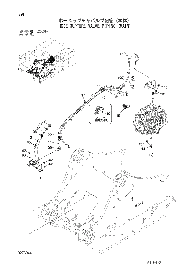 Схема запчастей Hitachi ZX650LC-3 - 391 HOSE RUPTURE VALVE PIPING (MAIN) (020001 -). 03 FRONT-END ATTACHMENT