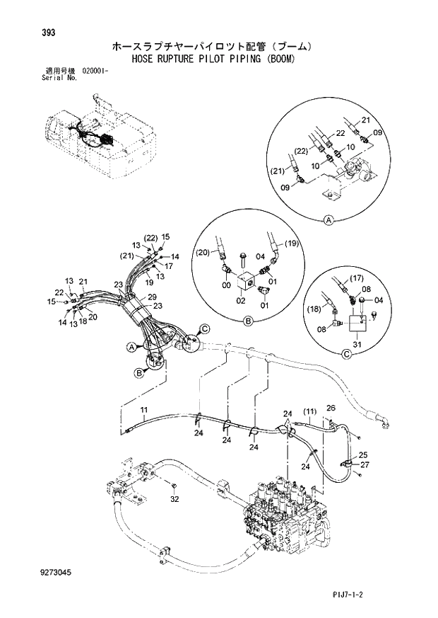 Схема запчастей Hitachi ZX670LCR-3 - 393 HOSE RUPTURE PILOT PIPING (BOOM) (020001 -). 03 FRONT-END ATTACHMENT
