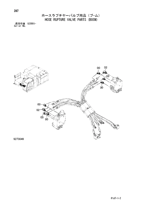 Схема запчастей Hitachi ZX670LCH-3 - 397 HOSE RUPTURE VALVE PARTS (BOOM) (020001 -). 03 FRONT-END ATTACHMENT