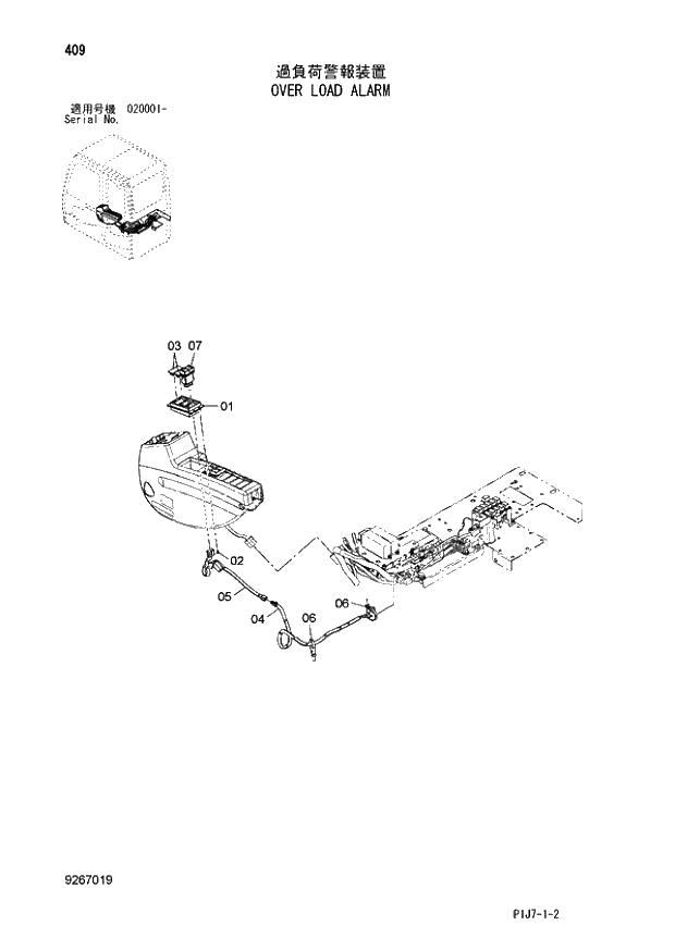 Схема запчастей Hitachi ZX670LCH-3 - 409 OVER LOAD ALARM (020001 -). 03 FRONT-END ATTACHMENT