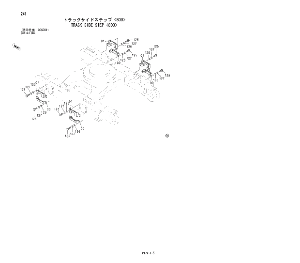 Схема запчастей Hitachi ZX850H - 245 TRACK SIDE STEP (800) 02 UNDERCARRIAGE