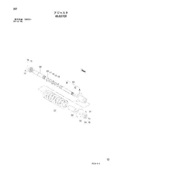 Схема запчастей Hitachi ZX800 - 257 ADJUSTER 02 UNDERCARRIAGE