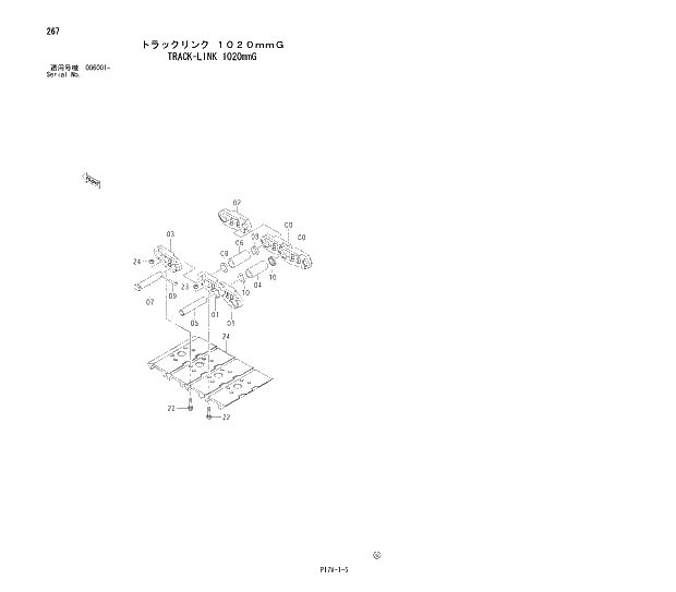 Схема запчастей Hitachi ZX850H - 267 TRACK-LINK 1020mmG 02 UNDERCARRIAGE