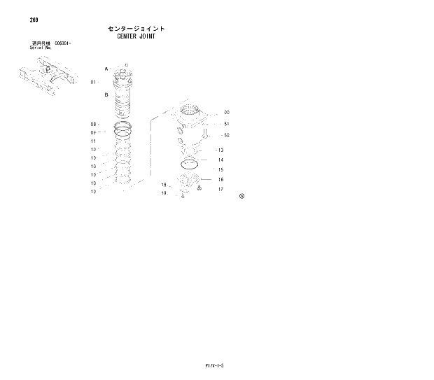 Схема запчастей Hitachi ZX800 - 269 CENTER JOINT 02 UNDERCARRIAGE