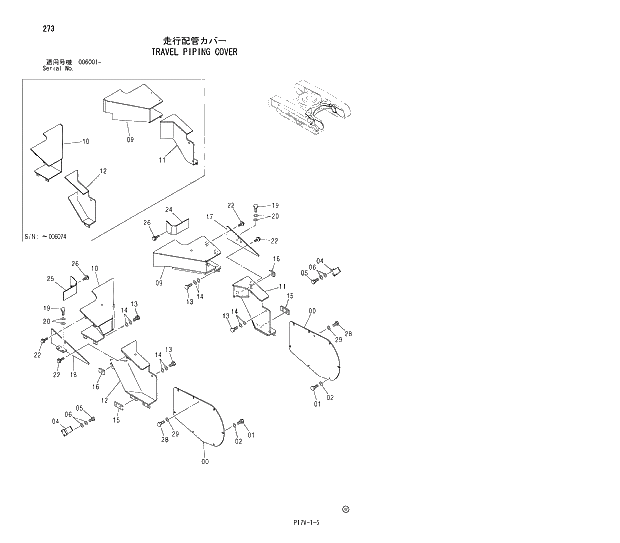 Схема запчастей Hitachi ZX850H - 273 TRAVEL PIPING COVER 02 UNDERCARRIAGE