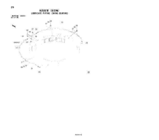 Схема запчастей Hitachi ZX800 - 275 LUBRICATE PIPING (SWING BEARING) 02 UNDERCARRIAGE