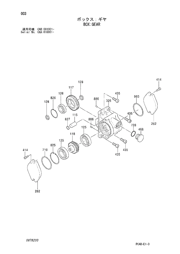 Схема запчастей Hitachi ZX130W - 003 BOX GEAR (CAA 010001 - CAB 001001 -). 01 PUMP