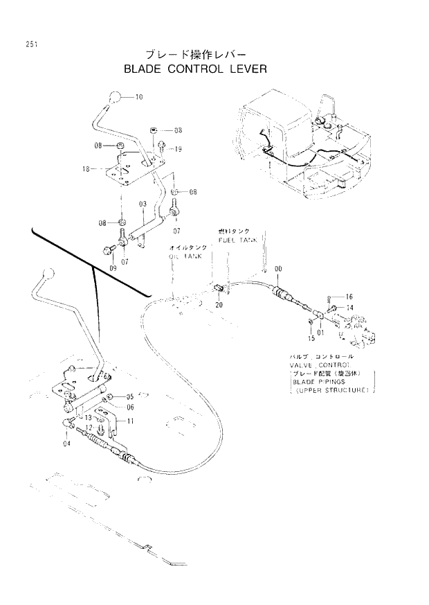 Схема запчастей Hitachi EX60-3 - 251 BLADE CONTROL LEVER (040001 -). 05 BLADE ATTACHMENT PARTS