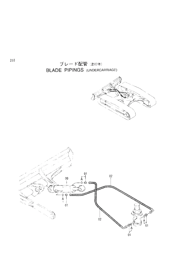 Схема запчастей Hitachi EX60-3 - 255 BLADE PIPINGS (UNDERCARRIAGE) (040001 -). 05 BLADE ATTACHMENT PARTS