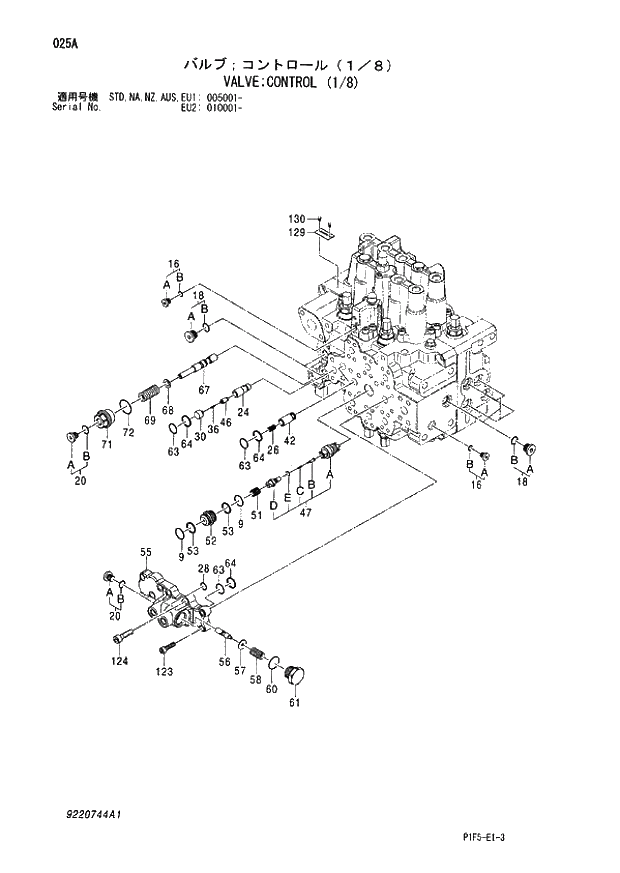 Схема запчастей Hitachi ZX180LC - 025 VALVE CONTROL (1-8) (005001 - EU2 010001 -). 03 VALVE