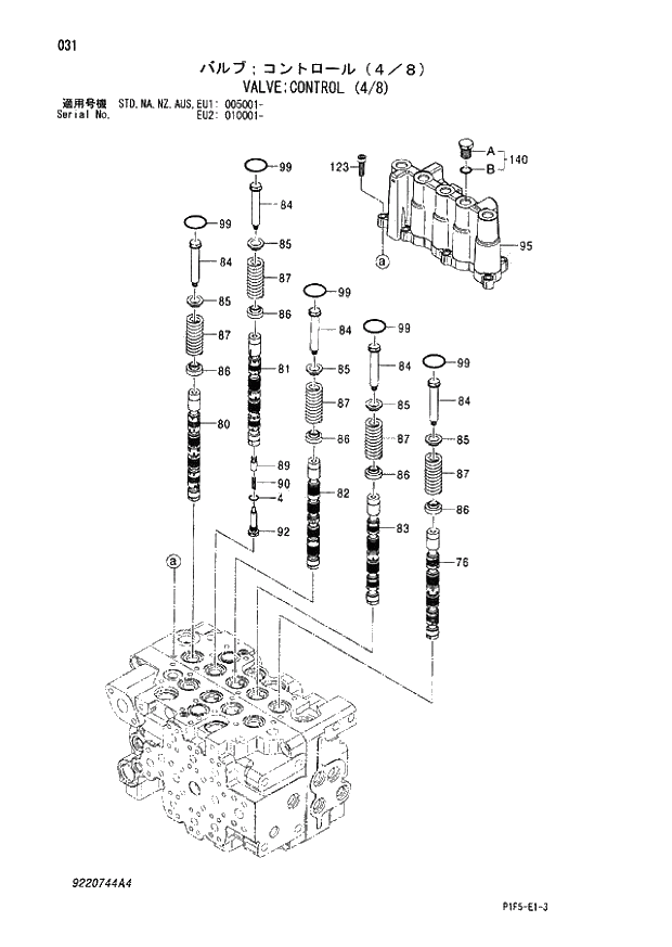 Схема запчастей Hitachi ZX180LC - 031 VALVE CONTROL (4-8) (005001 - EU2 010001 -). 03 VALVE